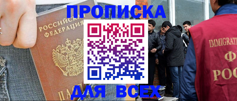 временная регистрация госуслуги в Сыктывкаре